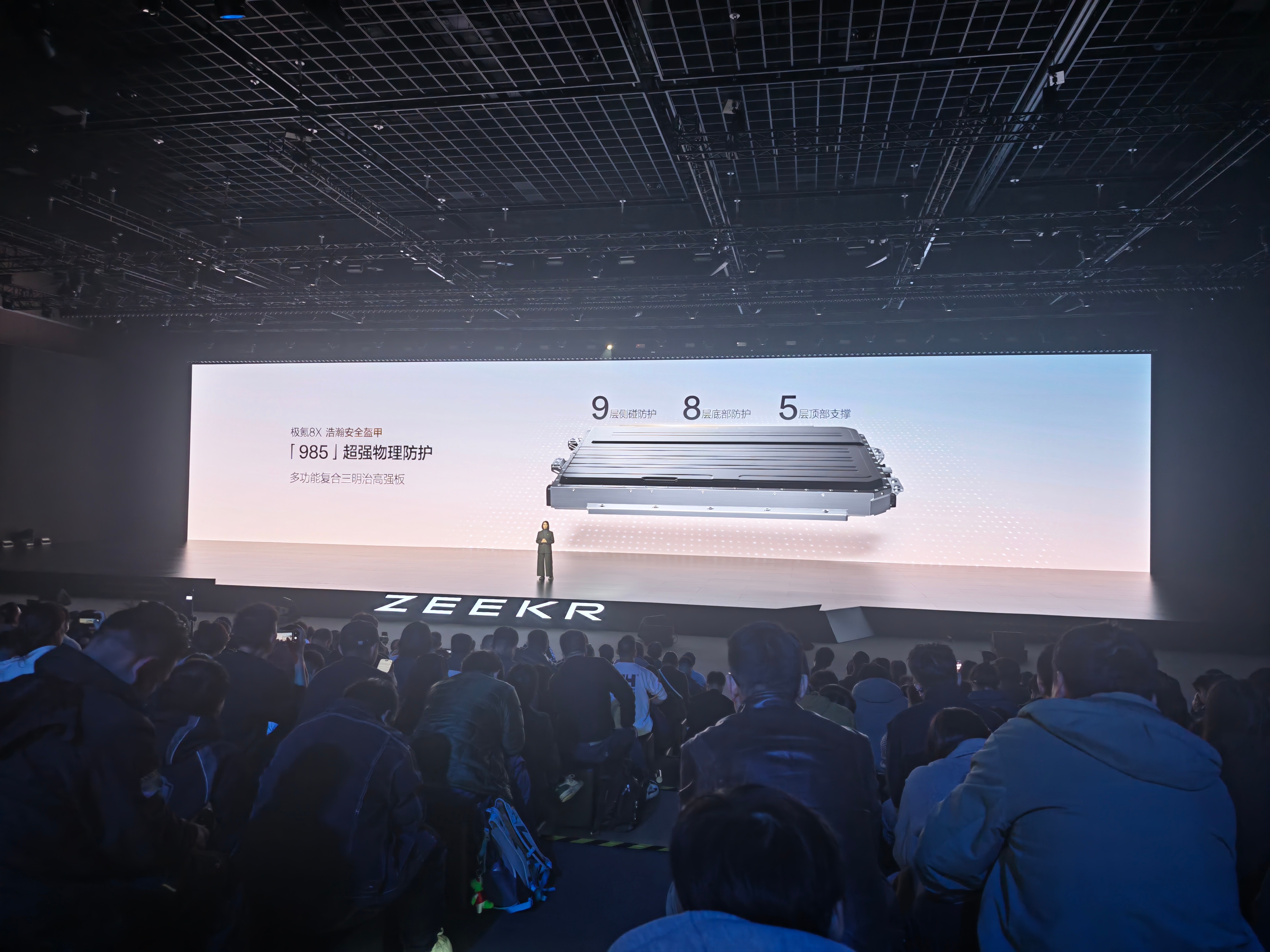 极氪8X安全是最大的豪华，极氪8X行业首发一体式双门环，电池方面带来 (985）