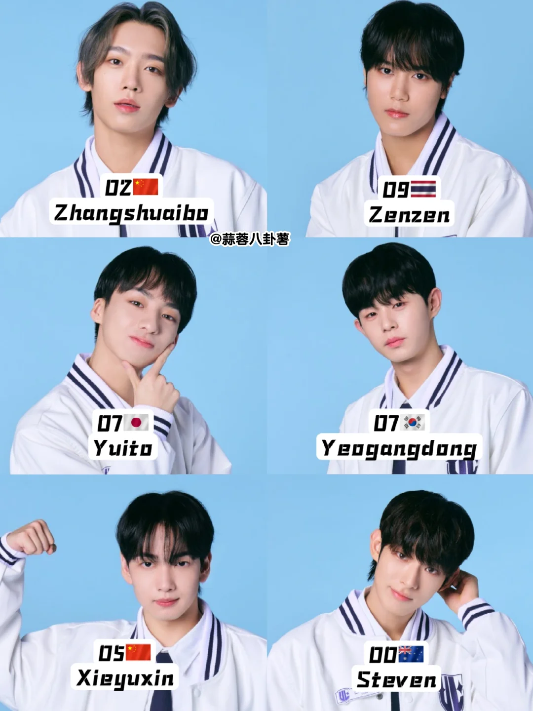 SBS新男团选秀UniverseLeague名单公开‼️