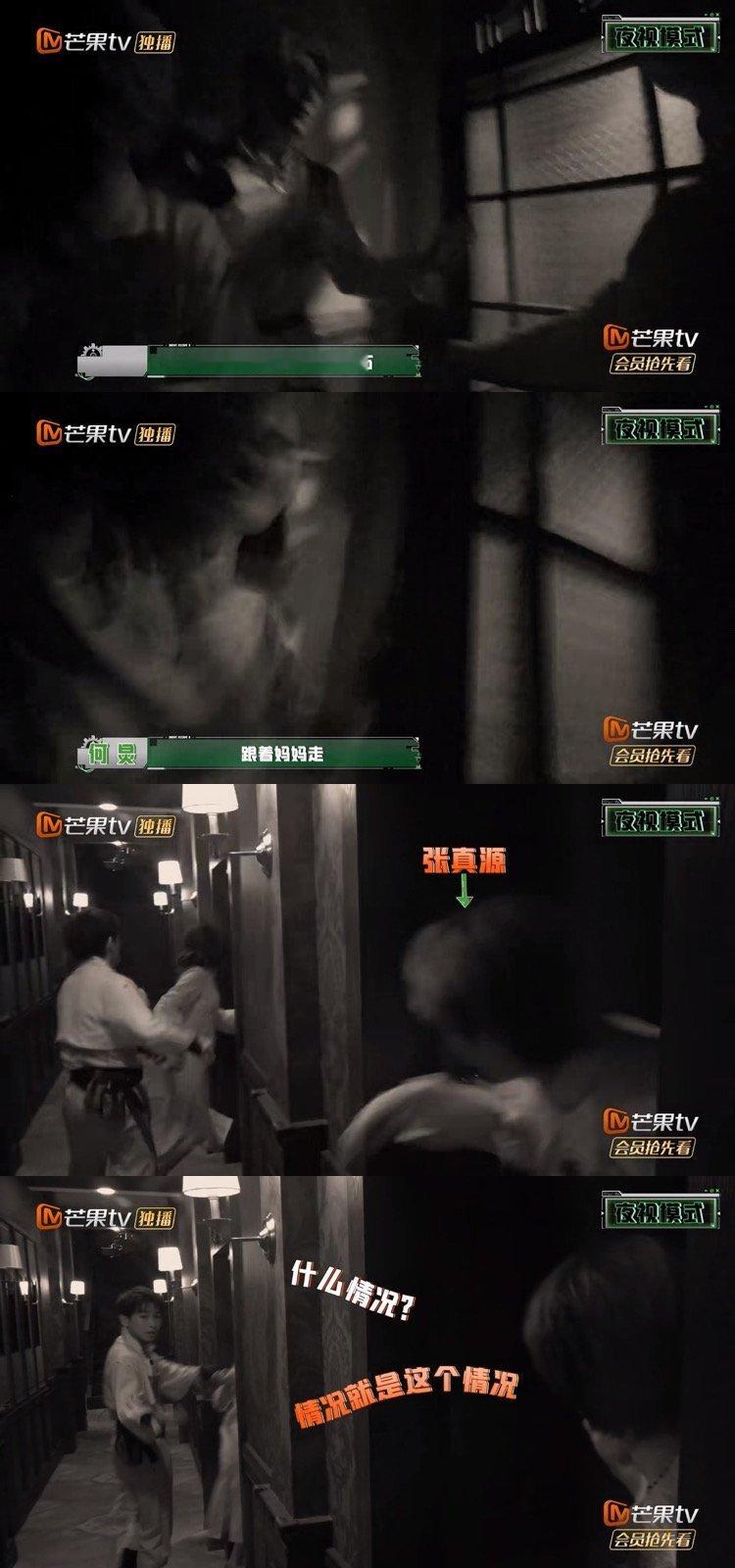 彭昱畅为张真源挡下了所有彭昱畅护弟模式启动 张真源被NPC攥着手喊“小恒”，直接