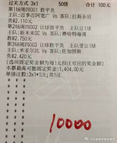 迈季迈阿宽广主场对阵拉斯永恒，主队迎来复仇契机，客队不败金身本场会不会被对手打破