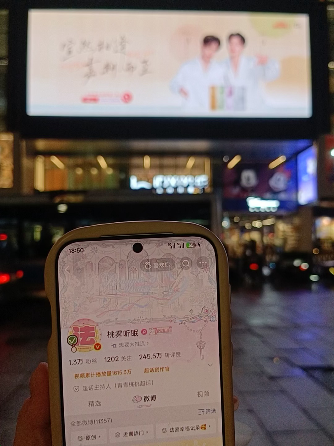 欧尼酱来宠我了