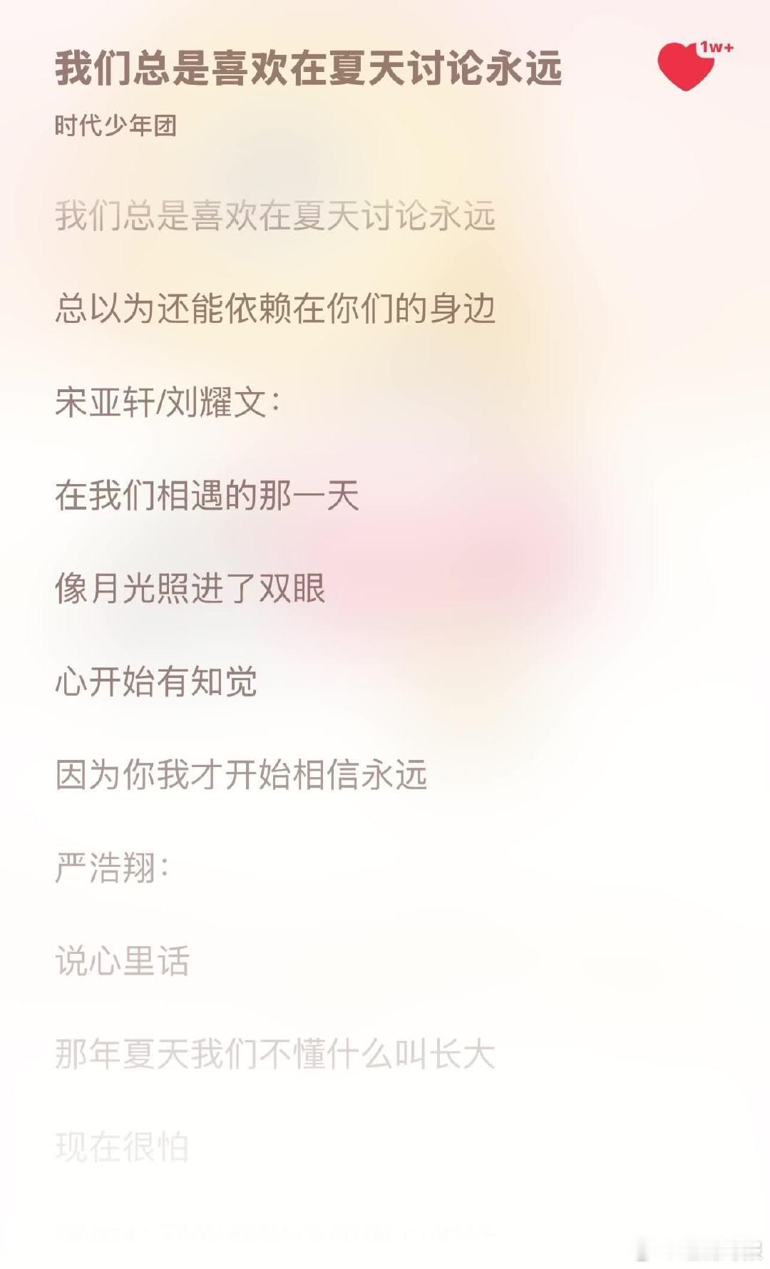 宋亚轩刘耀文新歌合唱cut刘耀文Melody说唱chill感宋亚轩刘耀文新歌合唱