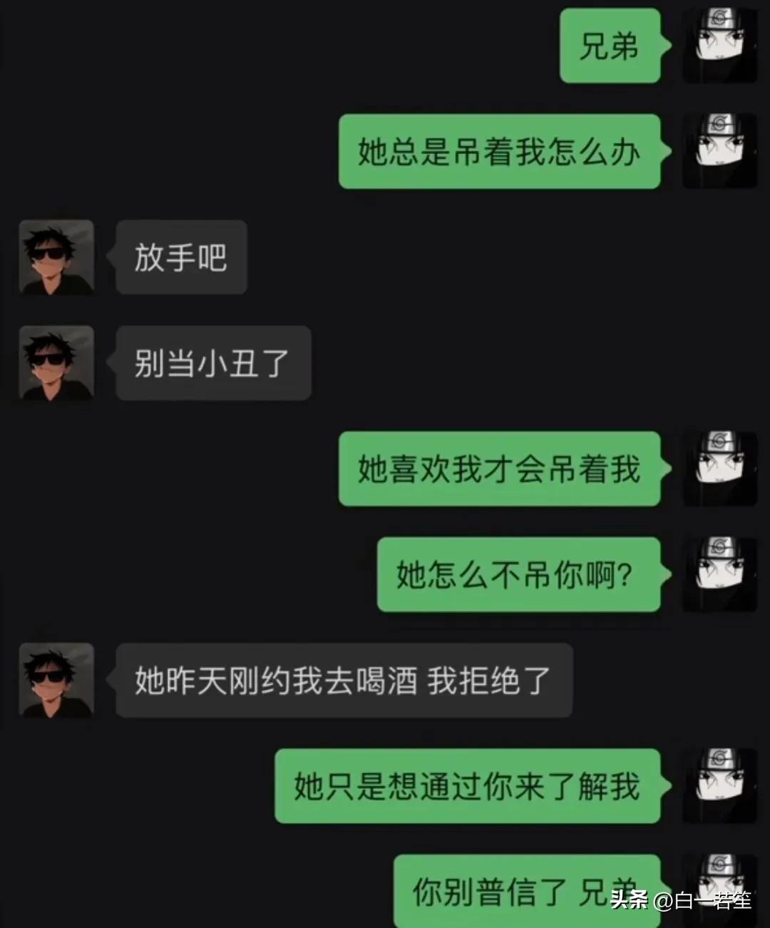 对决[灵光一闪]