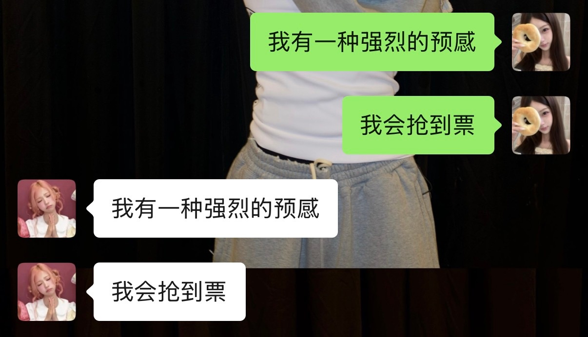 我没开玩笑！ 