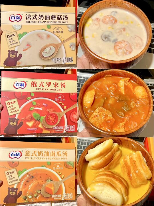 谁喝谁懂！只要不停产我会一直回购的速食汤！