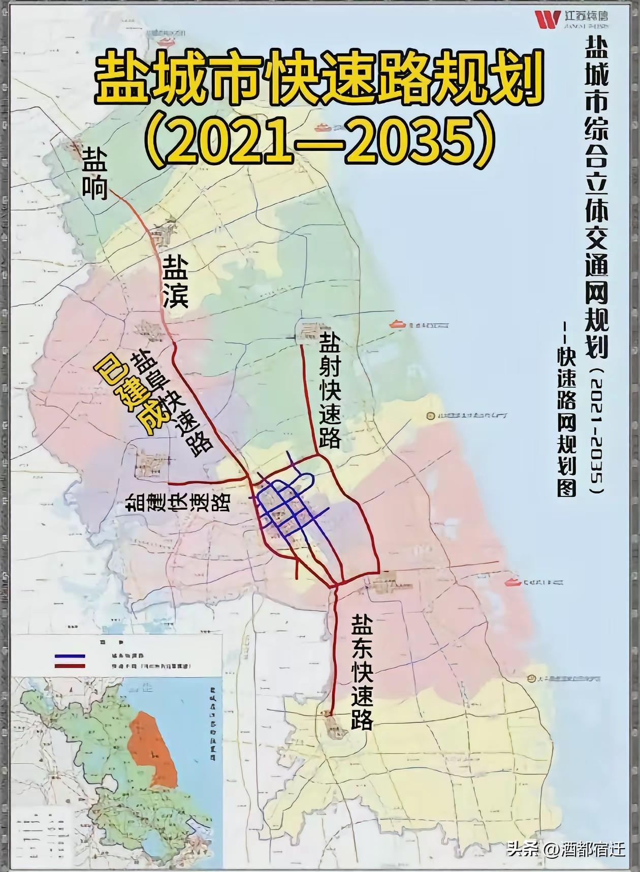 盐城的快速路规划格局宏大，堪称市域交通一体化的典范。与许多仅关注主城区高架的城市