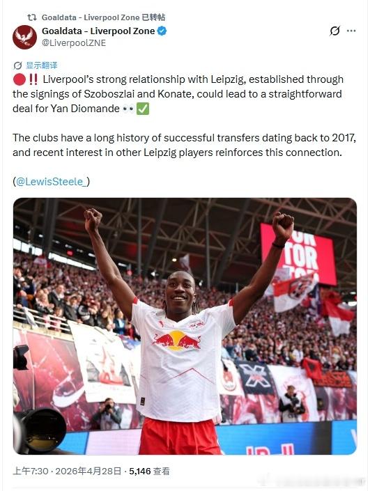 如果迪奥曼德今年夏天没办法买来我真想不出现在市场上咱们还能怎么弥补边路的空缺希望