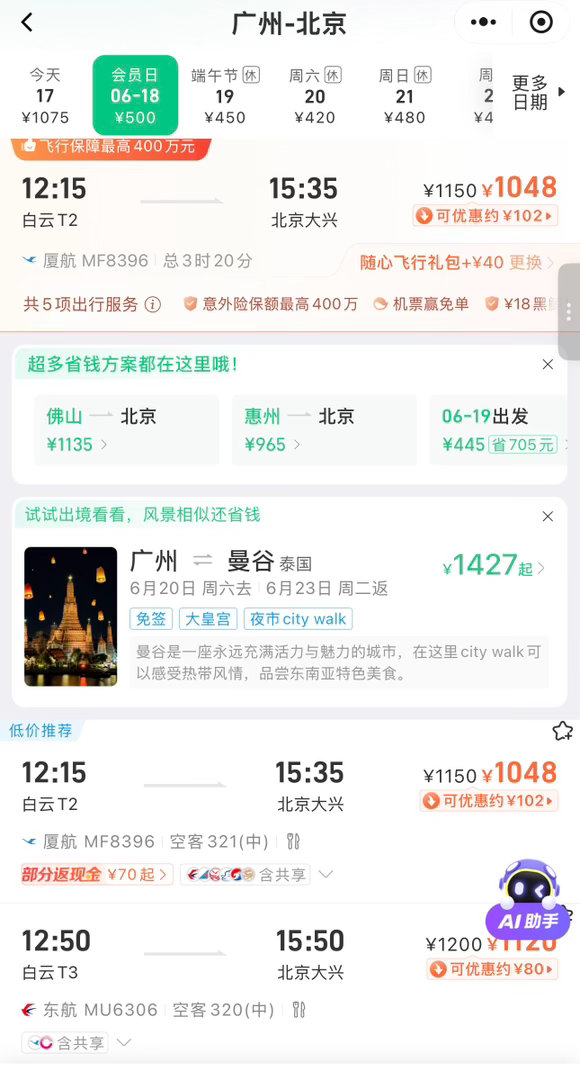 我靠孩子别怕我这就去接你回家