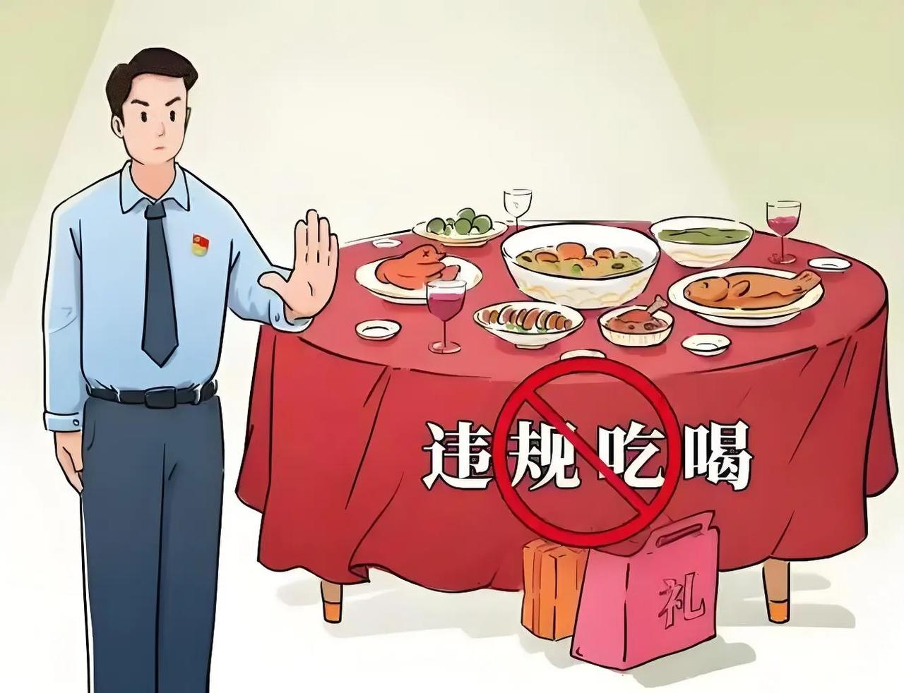 当前，整治违规吃喝、奢靡浪费之风正在各地以刮骨疗毒之势，如火如荼进行之中。

而