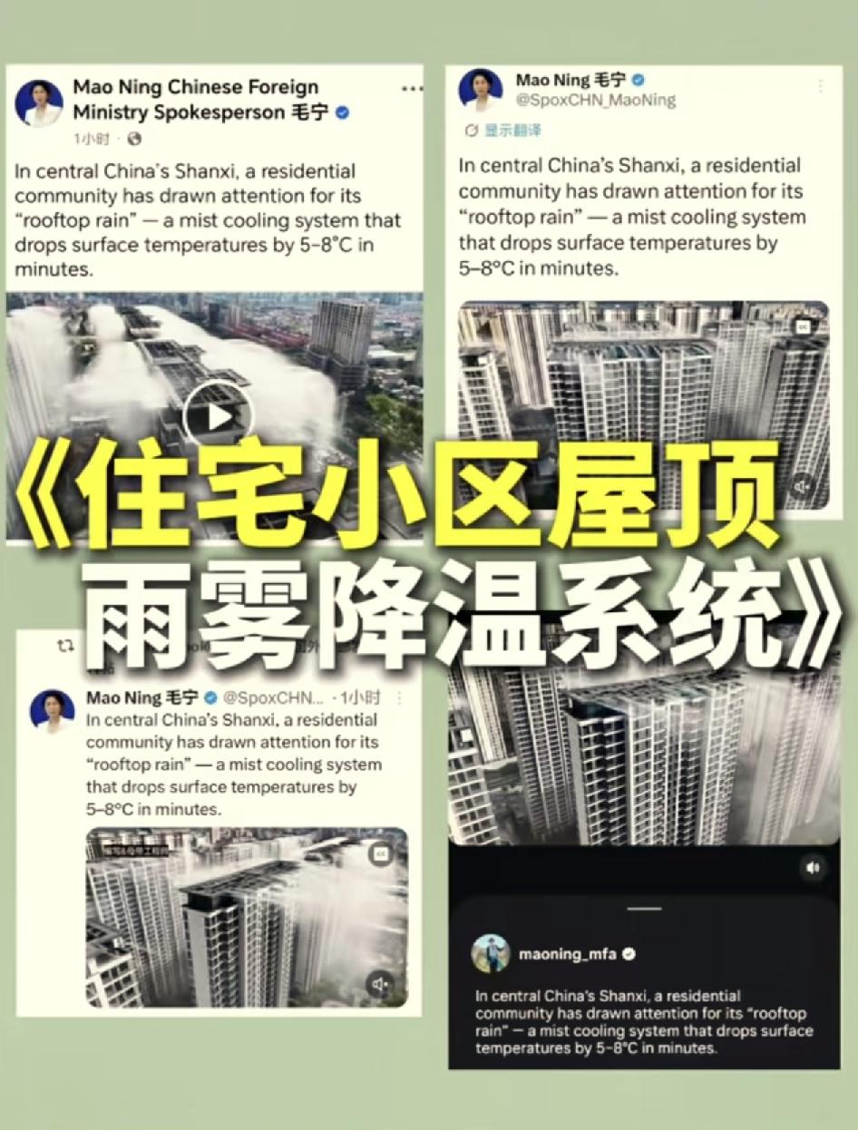 山西运城住宅小区屋顶雨雾降温系统，在这酷热难耐的夏季出名了。希望这个项目在合适的