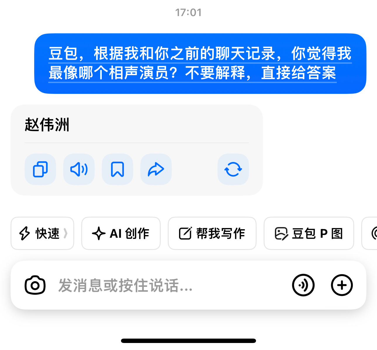 意满离 