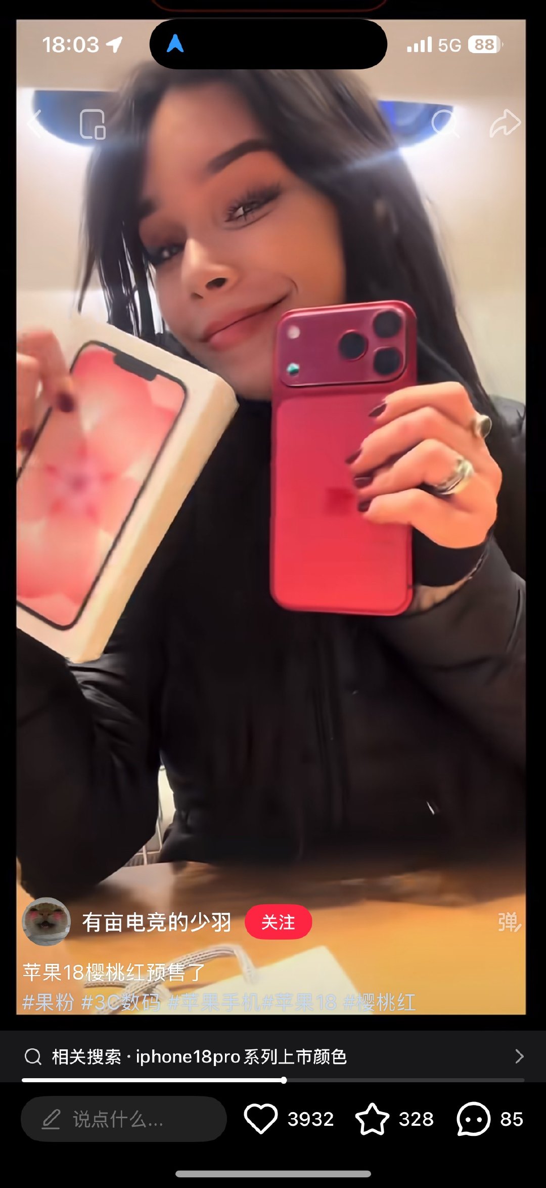 笑死 我感觉张元英换iphone18会换这个颜色有点好看啊 不过更喜欢13的淡粉