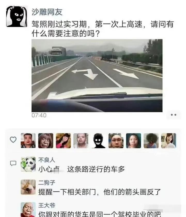 新考的驾照  这样开对吗？？？？