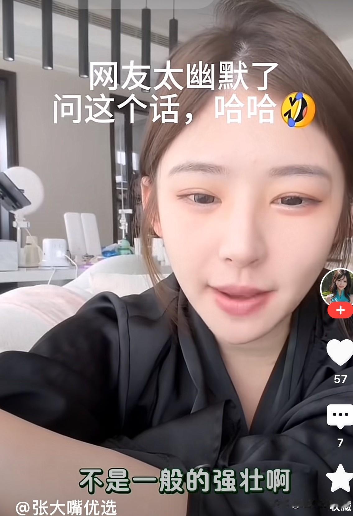 网友调侃黄一鸣路人照很壮实，是不是经常把王撕葱过肩摔。
黄一鸣回答“我倒是想给他