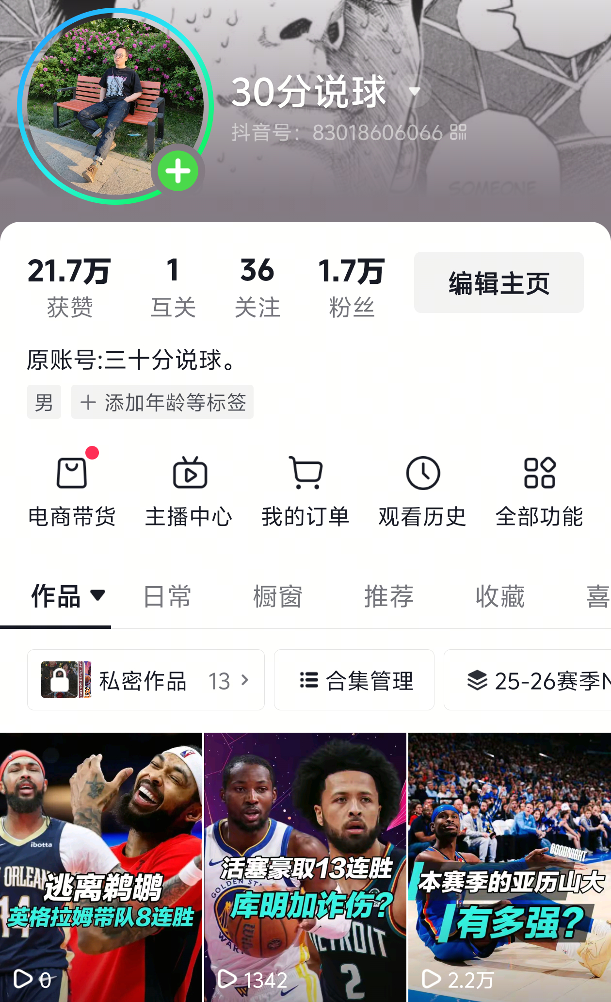 今天视频已更新，有🎶的兄弟们👇🏻可以投个票 