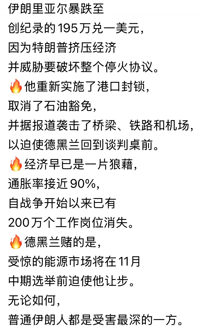 谁快撑不住了？伊内政部长紧急访巴！巴基斯坦陆军参谋长在伊斯兰堡会见了伊朗内政部长