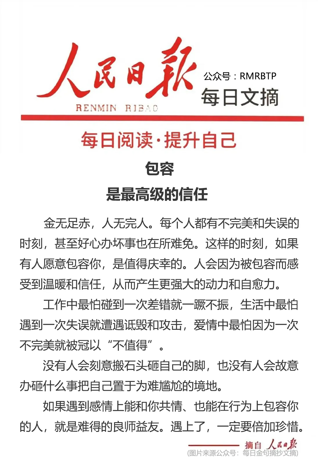分享图片 ​​​