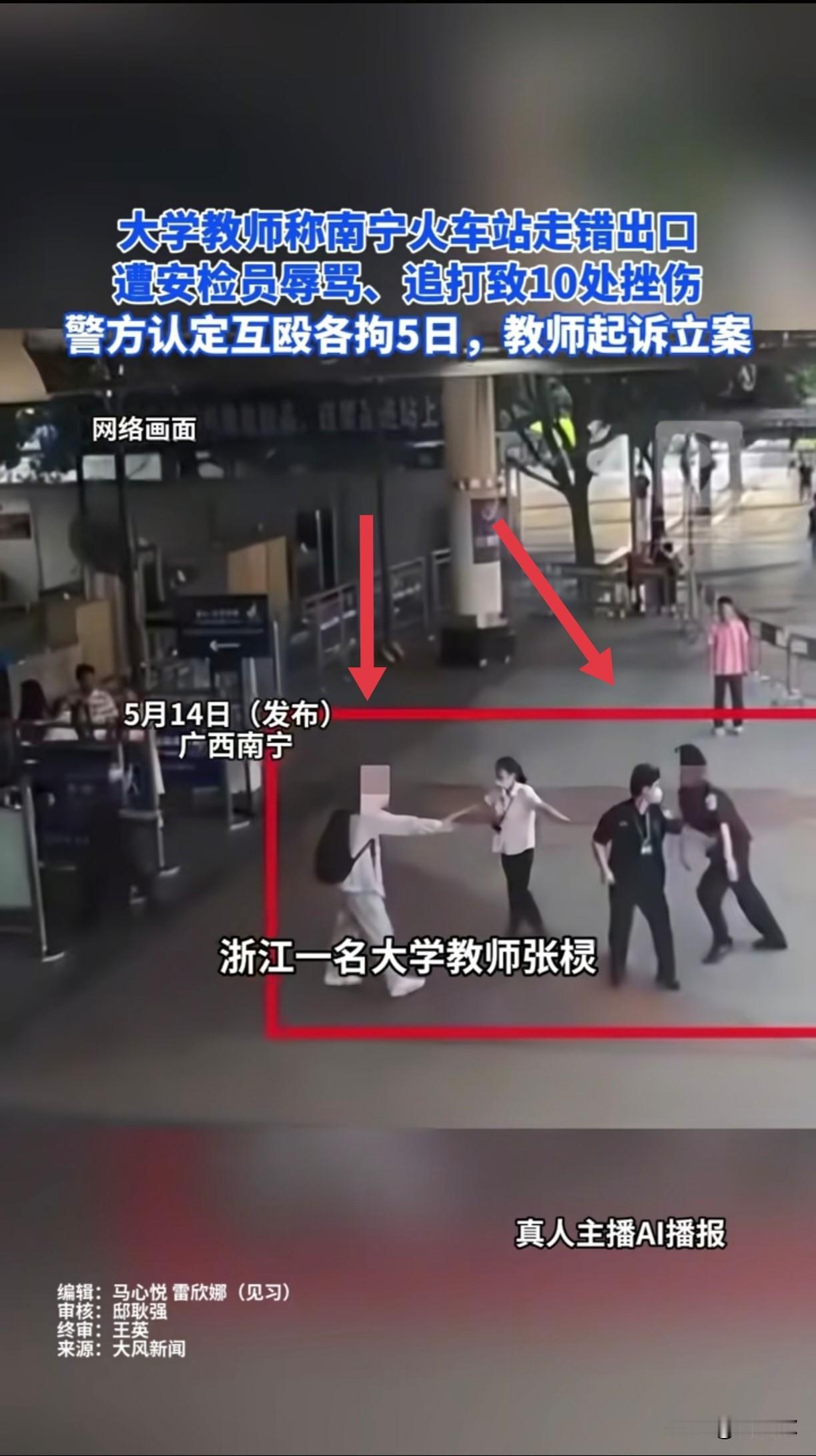 大学老师也是人，是人就会有错的时候！
但也不能那么犟，埋头走路也要抬头看路
出口
