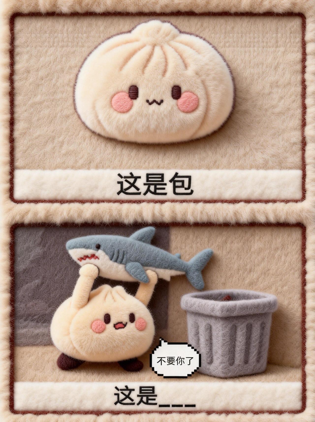 这是什么？谐音梗猜猜猜图第219弹  谐音梗 脑洞大开 知识以一种奇怪的方式入