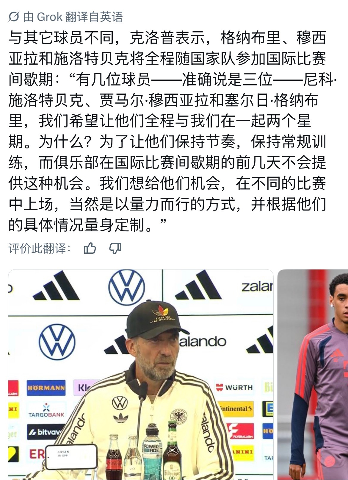 和胖狗叔叔贝壳一起留堂了 ​​​