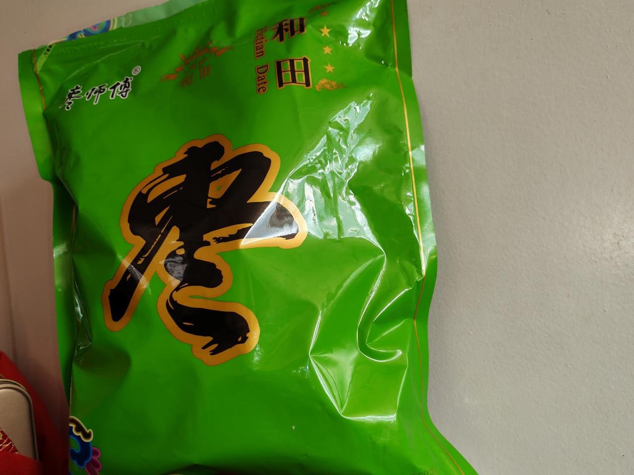 刚刚和老伴每人吃了四颗大枣，是用锅蒸熟了吃的！到饭点了，老两口却谁都不饿了。
