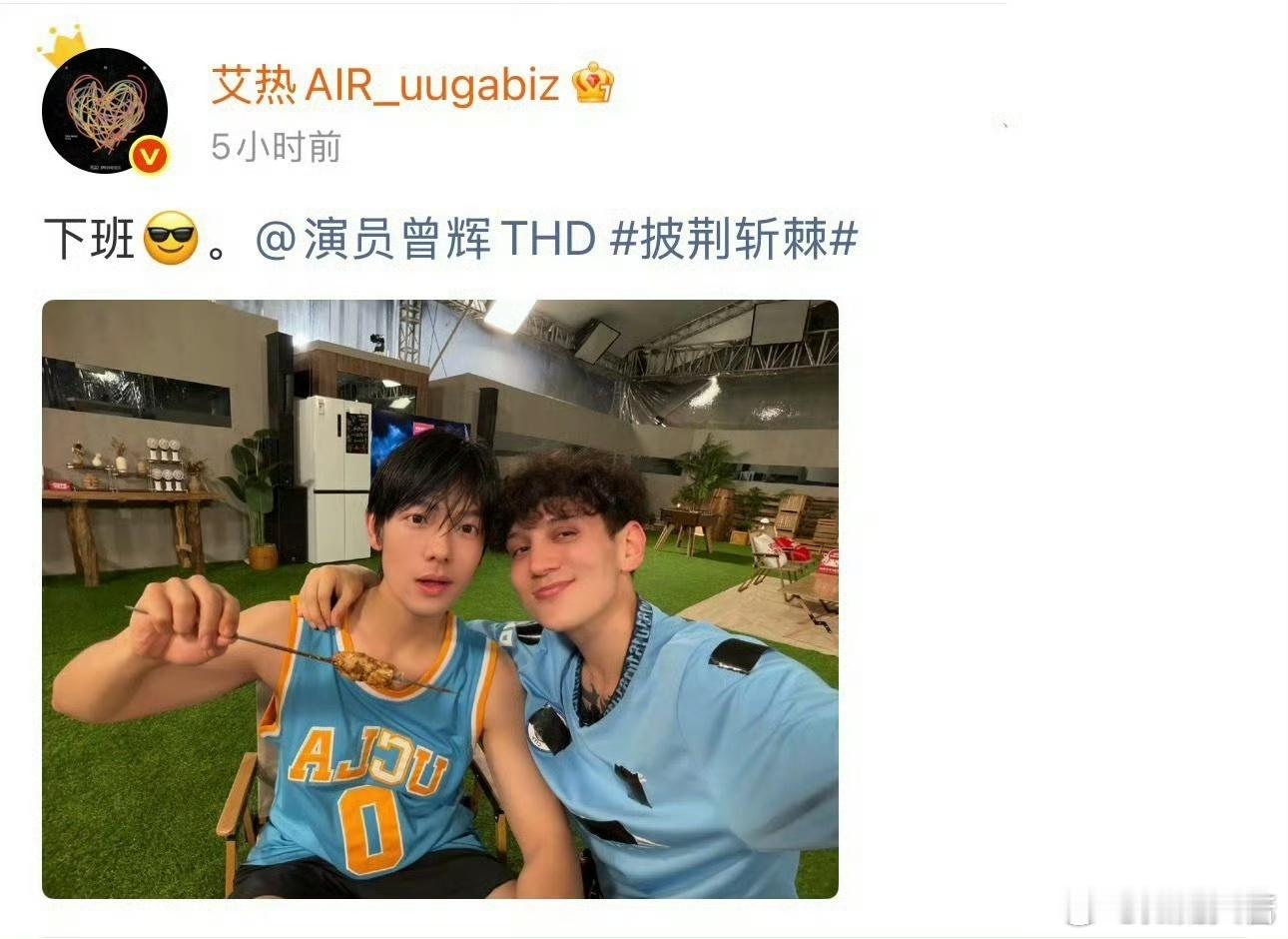 艾热曾辉即将迎来当面审判这缘分真的离谱又好笑，隔着屏幕玩梗玩了好久，结果节目组直