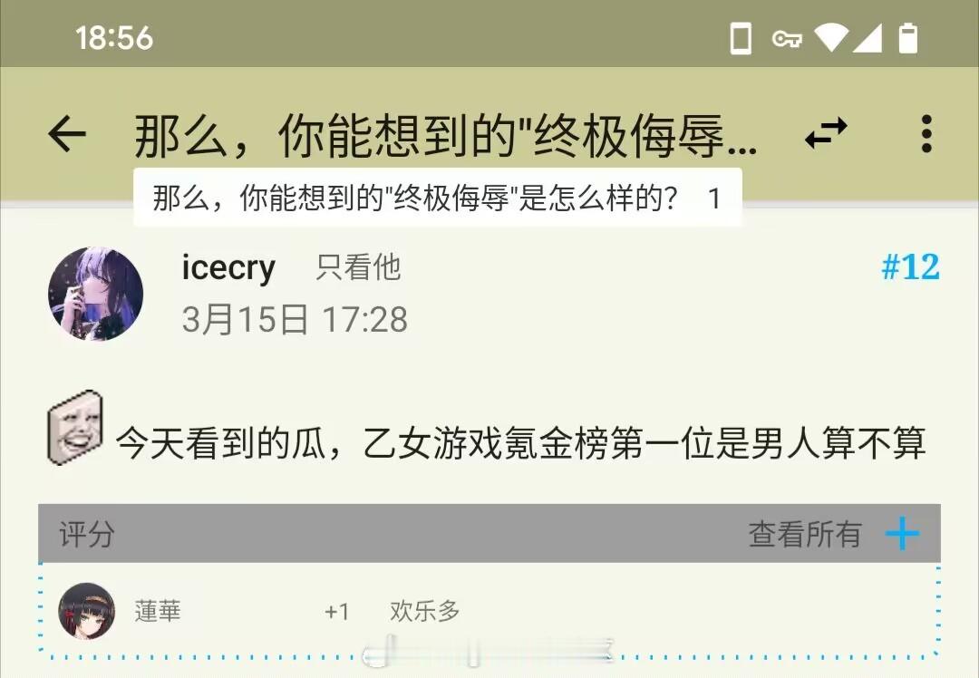 就好像二游战力最强的是个男人[doge][doge][doge] ​​​
