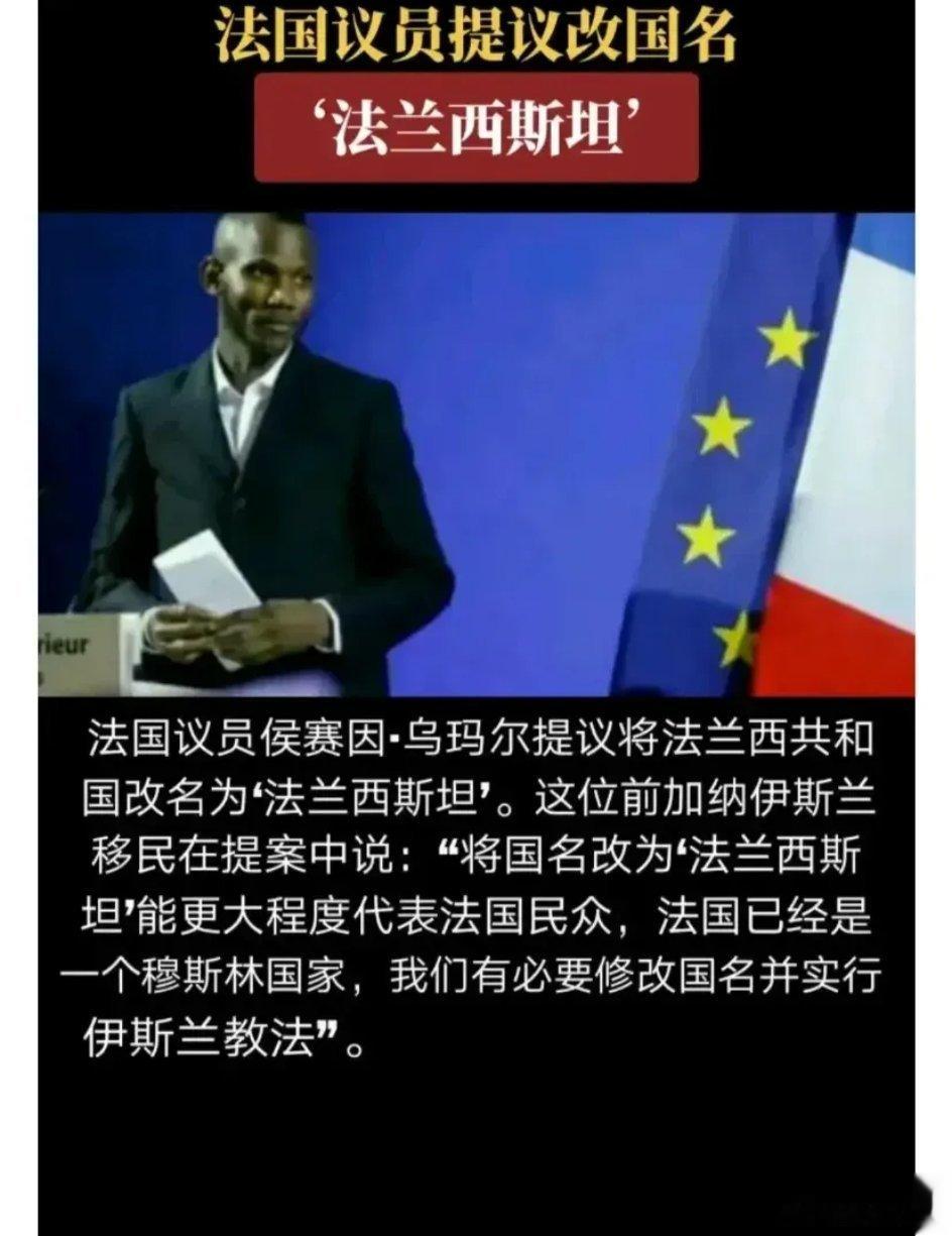 法兰西斯坦[衰] ​​​