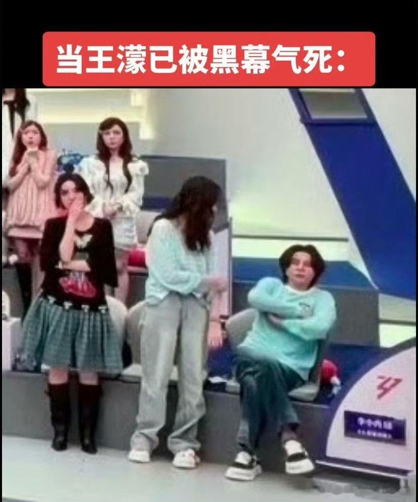 王濛 我们就一个群浪姐直播待人处事真诚又直率，一言一行尽显自身爽朗性格 