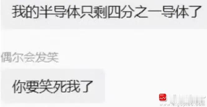 慧婷看了下，今天这根绝地反击的大阳线，一扫市场的阴霾。段子说，“压抑了两个星期的