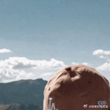 杨幂【早安】愿你以快乐为盾，直面各种艰难险阻。我们常常反复咀嚼生活的琐碎，忘记了