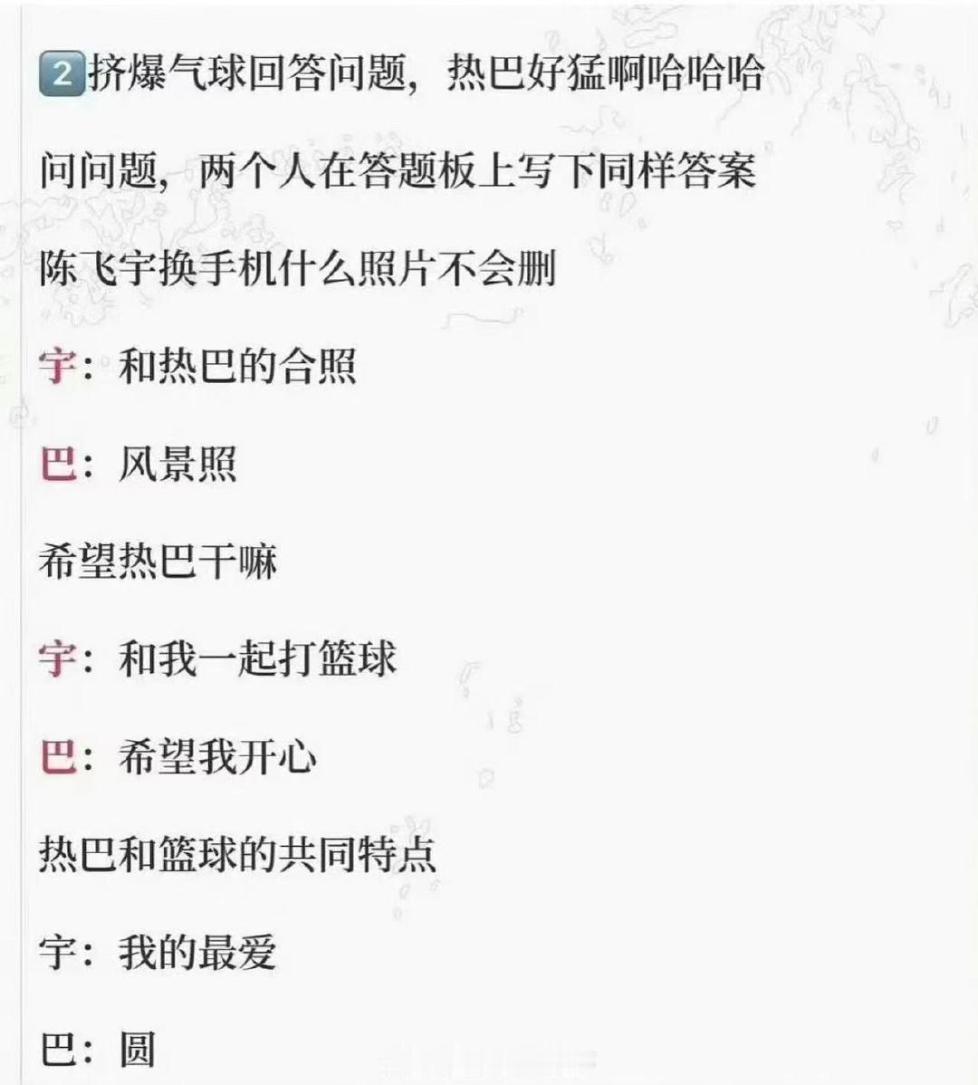 白日提灯hi6剧宣repo白日提灯好六repo 白日提灯hi6剧宣repo来啦！