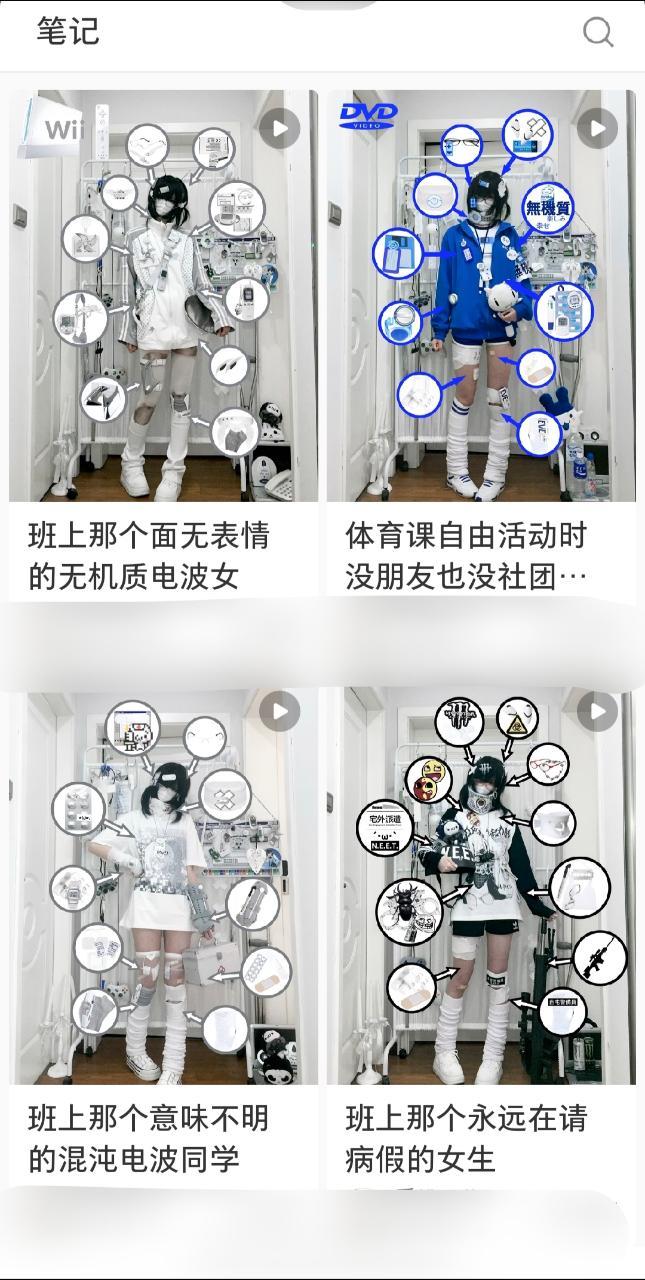 10879谁敢靠近 