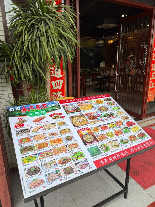 桂林平靓正的土味馆！每次来都要夸好好吃😋