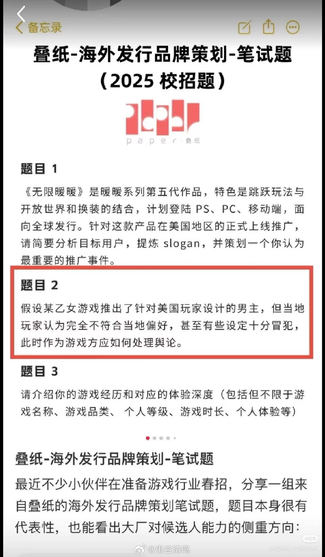 冲浪发现说得真对……马克一下保持我的心情起伏