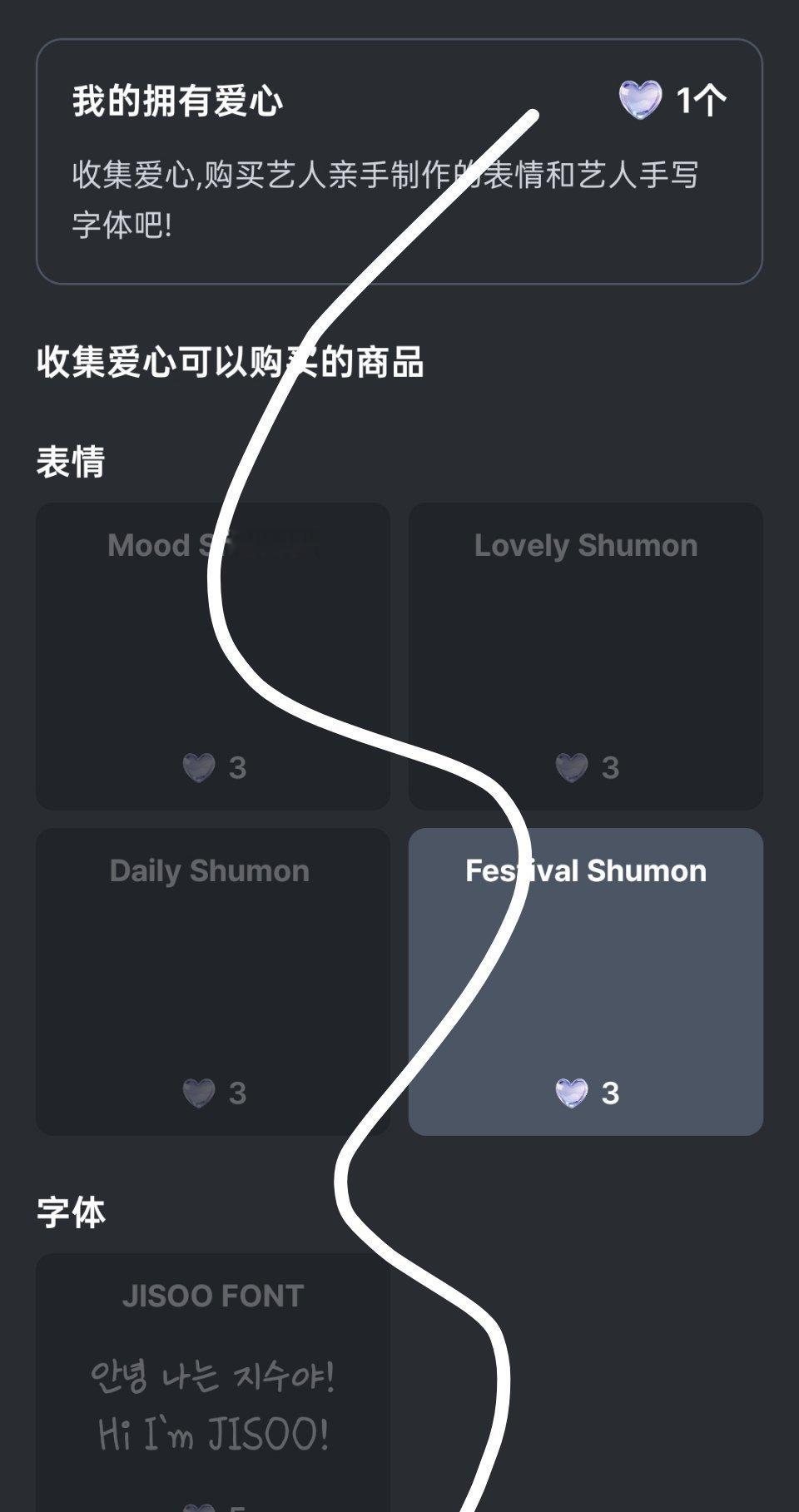 节日舒萌我明年再来买你 