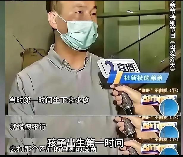我想问问大娘的小弟弟，你姐姐生孩子，你家就怎么慌得不行了呢？

按理说，大外孙女