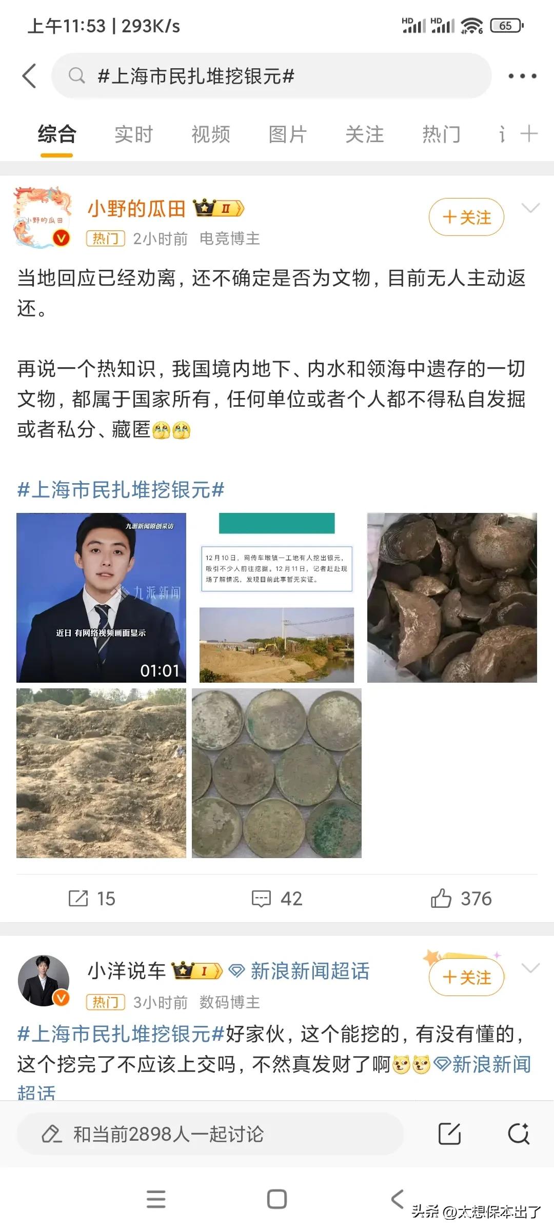 咋我就遇不上这种好事，一个几百块呢！