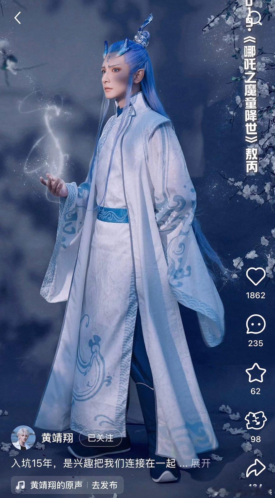 黄靖翔靠兴趣活成了二次元进化史勾引二次元的事黄靖翔全干了 黄靖翔用角色写了自己和