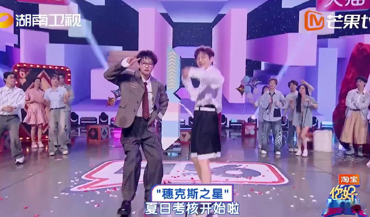 你好星期六[超话]你好星期六没见过这么会演的你好星期六好六街夏日考核现场像开了倍