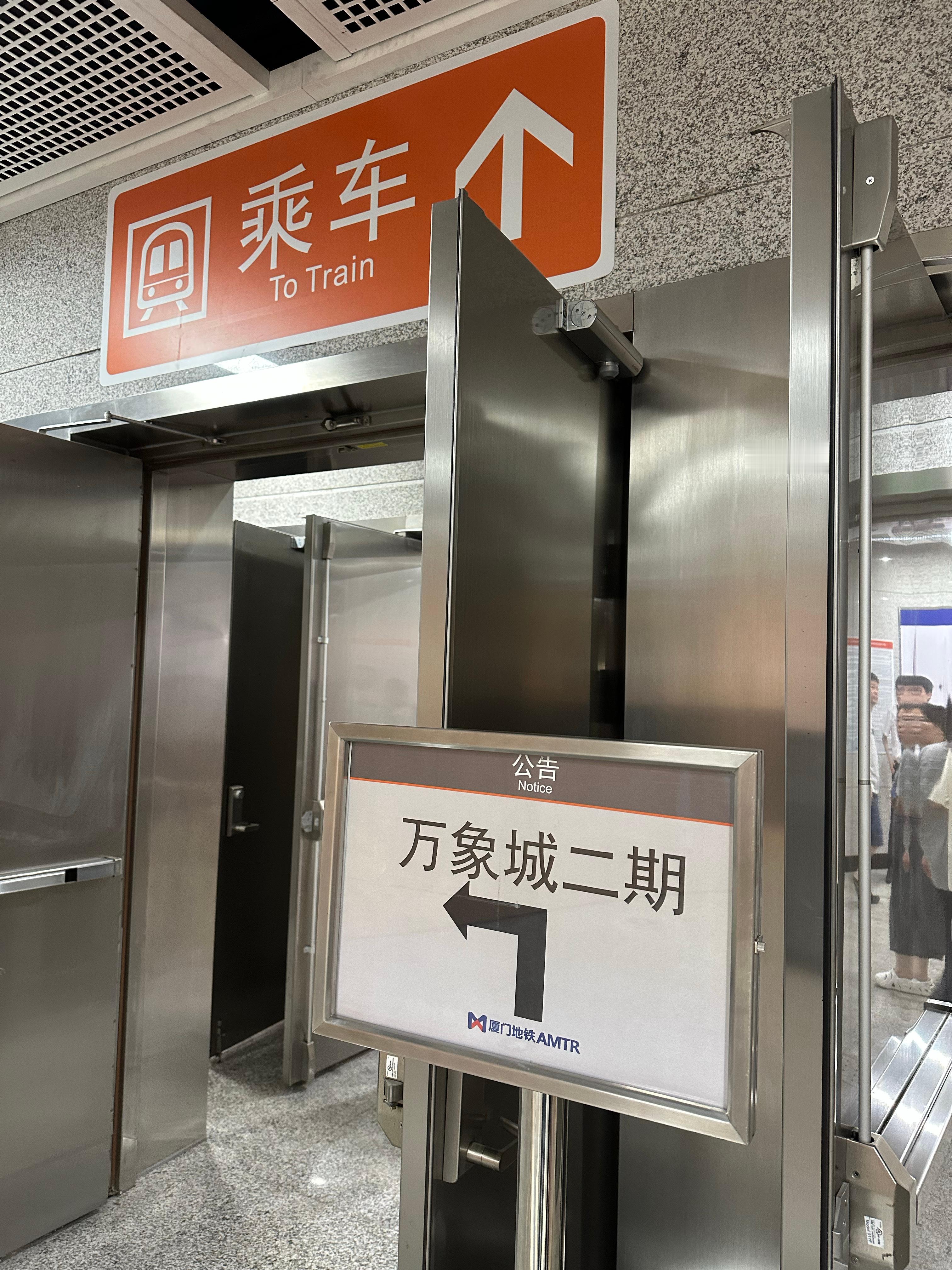 厦门地铁 湖滨东路站的长通道，从未见过如此多人 厦门·湖滨东路[地铁站]