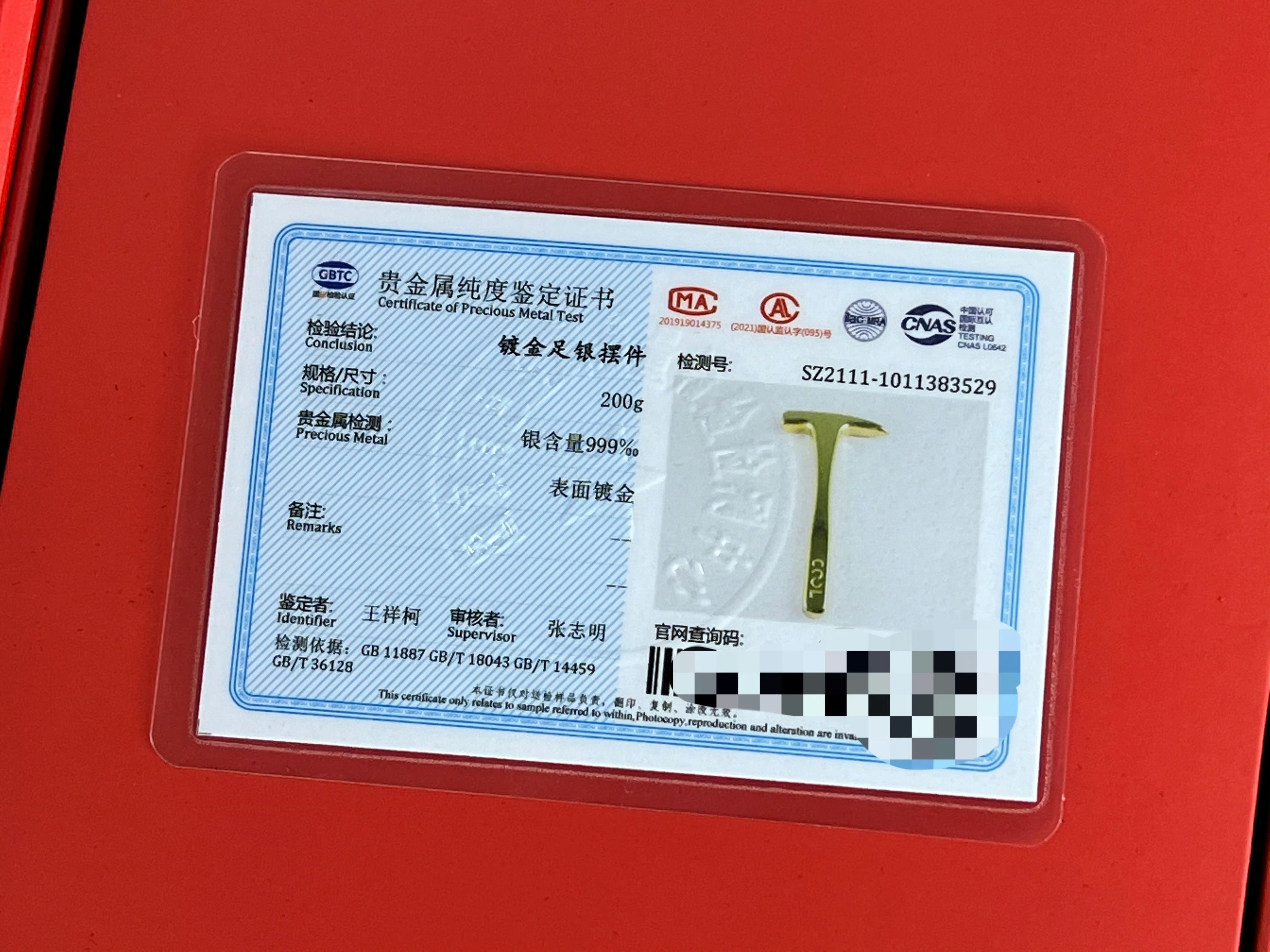 酷派当年给了个200g的纯银锤子听说现在市场价已经够一部iPhone 17了？ 