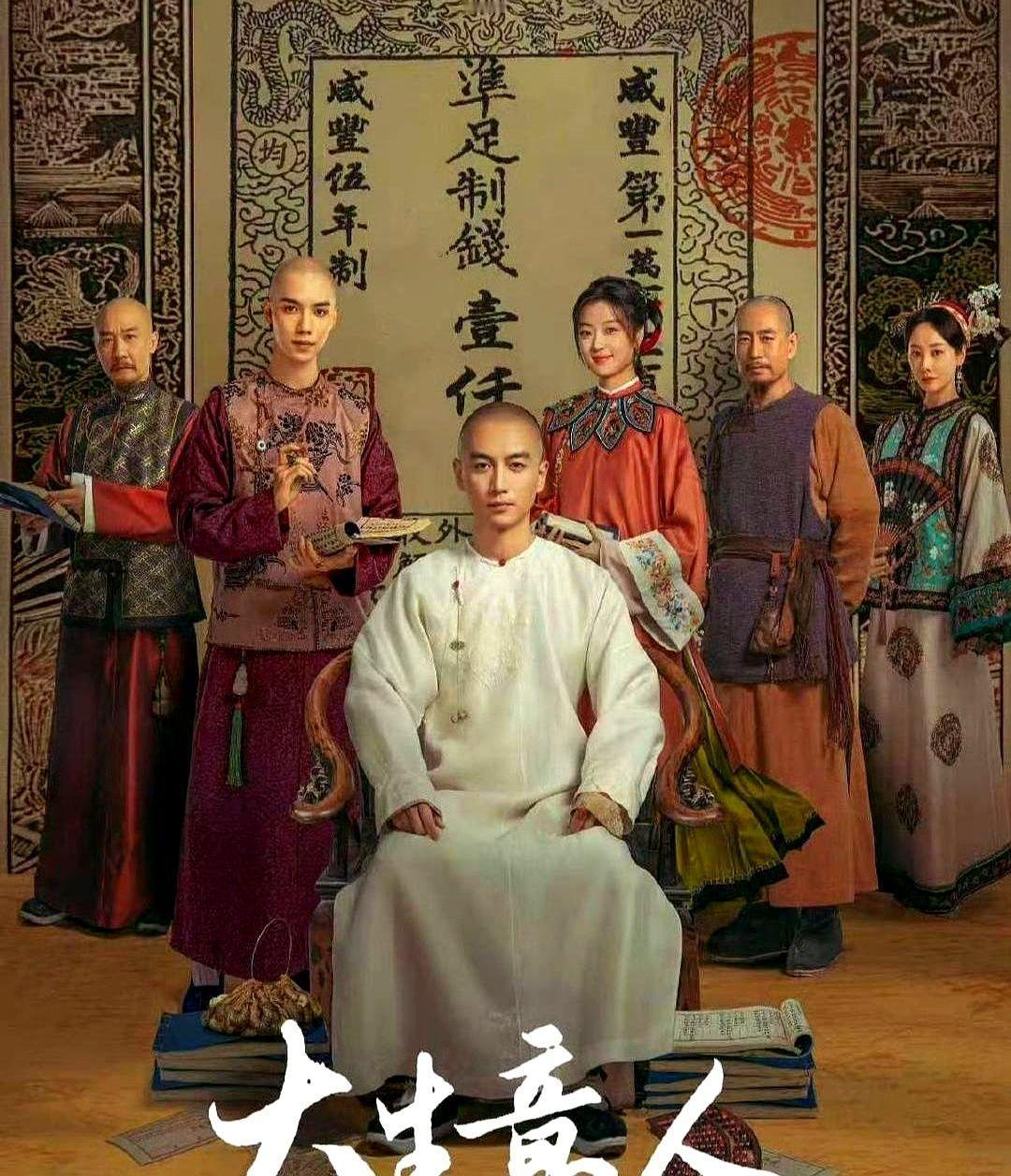 估计蒋欣没有想到，童瑶也没有想到，陈晓的电视剧《大生意人》一播出，竟然仅用27分