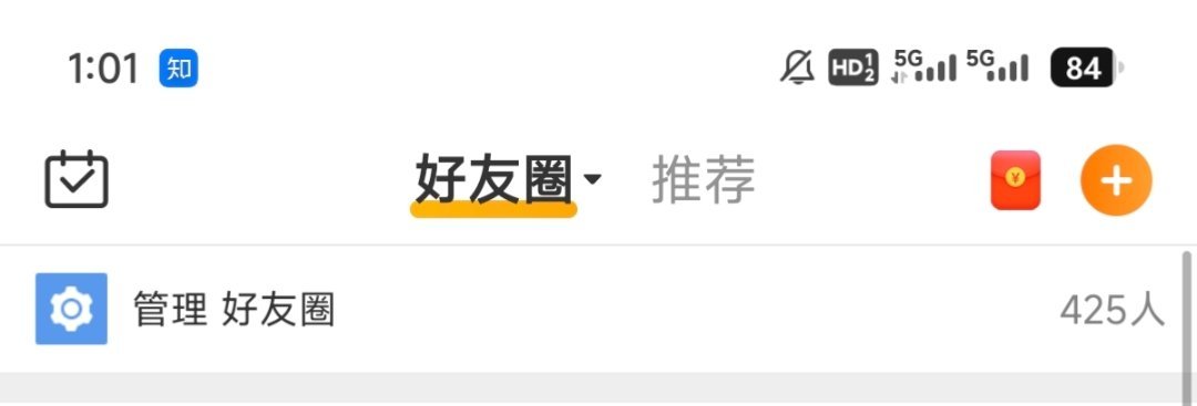 饭圈扩关[超话]  🈷️杨铁的红v橙v黄v都来4，我自行避雷[爱慕][爱慕][