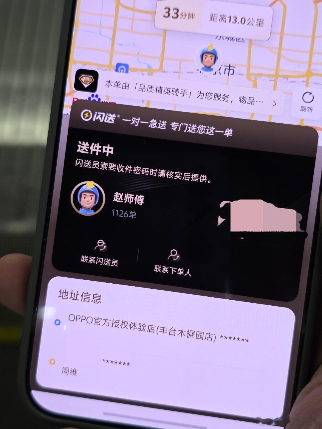 这个世界就是一个巨大的人机！家里人说周末可以把OPPO Find X9 Pro和