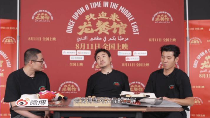 沈腾就这么明目张胆欺负导演《欢迎来龙餐馆》主创直播聊餐馆应聘岗位，蒋奇明想当主厨