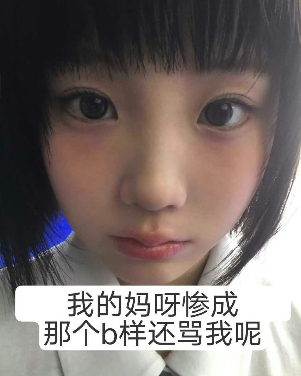 伤李沅禧者 死 