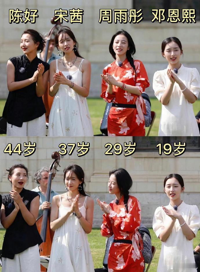 花少姐姐们的生图好可怕，竟然看不出年龄界限，都好美啊！ 