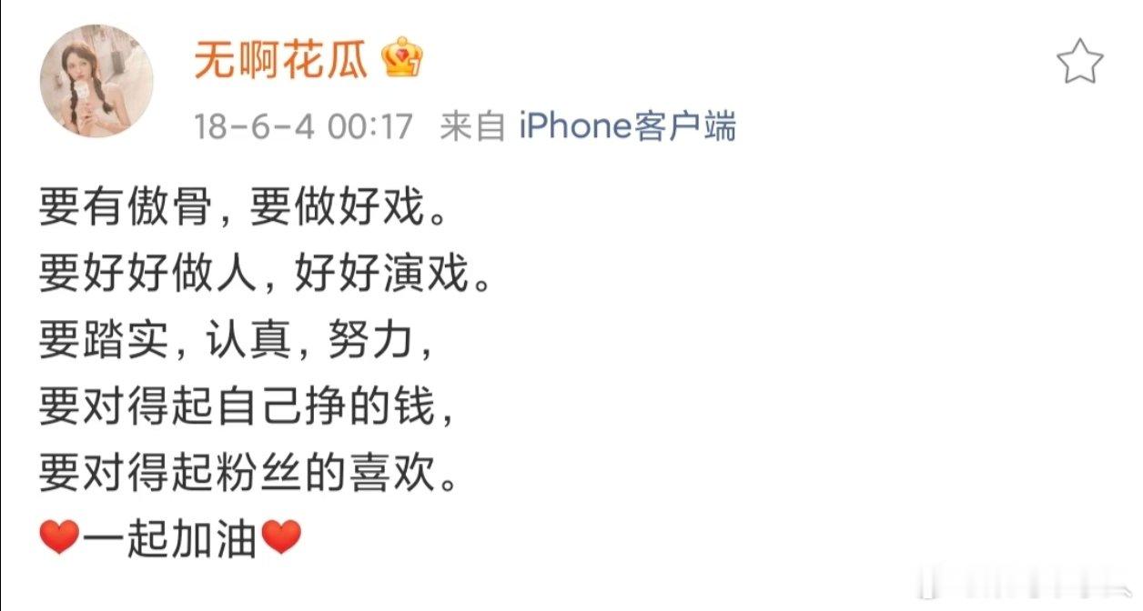 张予曦偷师全在眼睛里 这是什么可爱学霸行为！张予曦偷偷旁听策略讨论，连眼睛都在跟