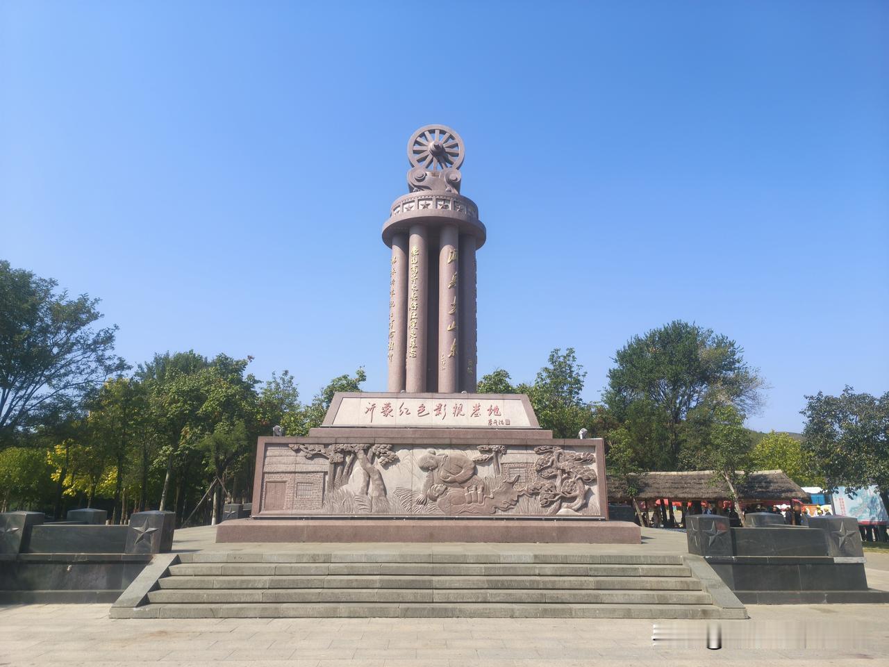 打卡红嫂家乡旅游区—沂蒙红色影视基地

上午打卡游玩红嫂家乡旅游区—沂蒙红色影视